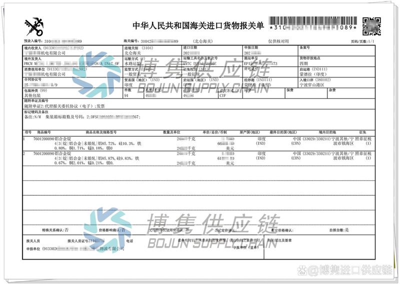 外贸行业风云：进出口贸易公司现状与趋势