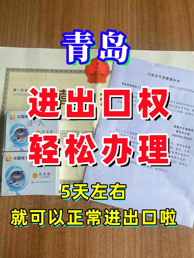 国际贸易新趋势：把握机遇，共创未来